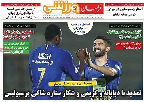 عناوین روزنامههای ورزشی امروز عناوین روزنامههای ورزشی امروز