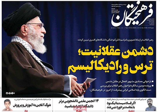 عناوین روزنامههای امروز عناوین روزنامههای امروز