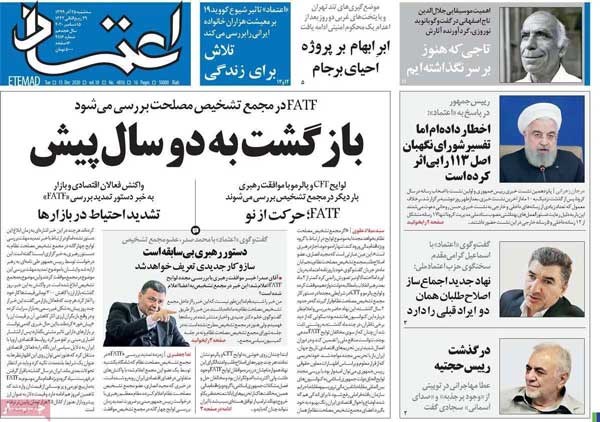 عناوین روزنامه‌های امروز