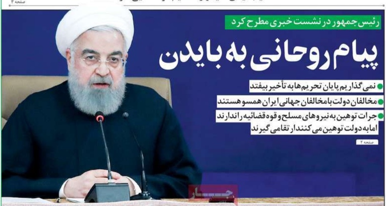 5fd83de179b3e_5fd83de179b42