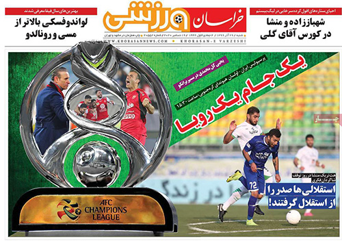 عناوین روزنامههای ورزشی امروز عناوین روزنامههای ورزشی امروز