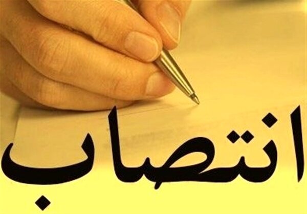 مرتضی خداپرست سرپرست بیمارستان قلب جماران شد
