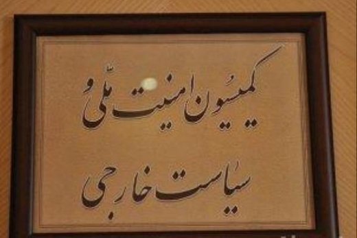 درخواست ویژه مجلسی ها از محمدجواد ظریف