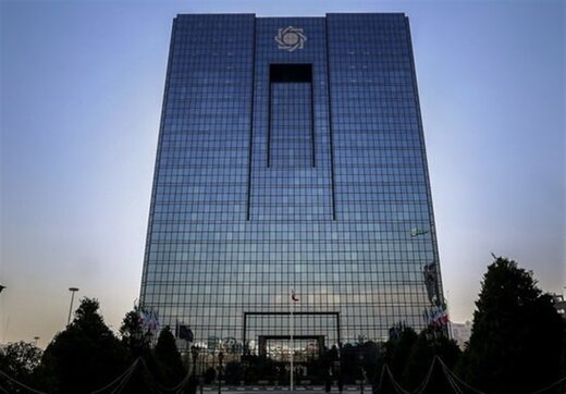 بانک مرکزی: چشم انداز تورم کاهشی است