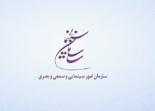 کسب و کارهای سینمایی برای دریافت وام اقدام کنند 