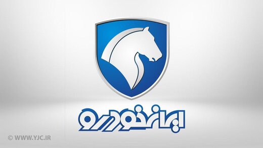 آغاز ثبت نام نهمین مرحله فروش فوق العاده ایران خودرو/جدول