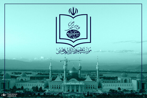 ادامه واکنش ها به حذف نام امام خمینی از بیانیه پایانی راهپیمایی ۲۲ بهمن