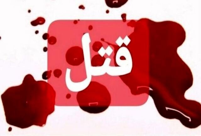 قتل پسر ۱۳ ساله در منطقه تجریش تهران