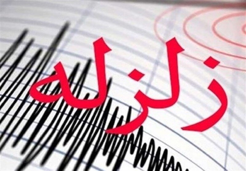 زلزله در جنوب استان فارس