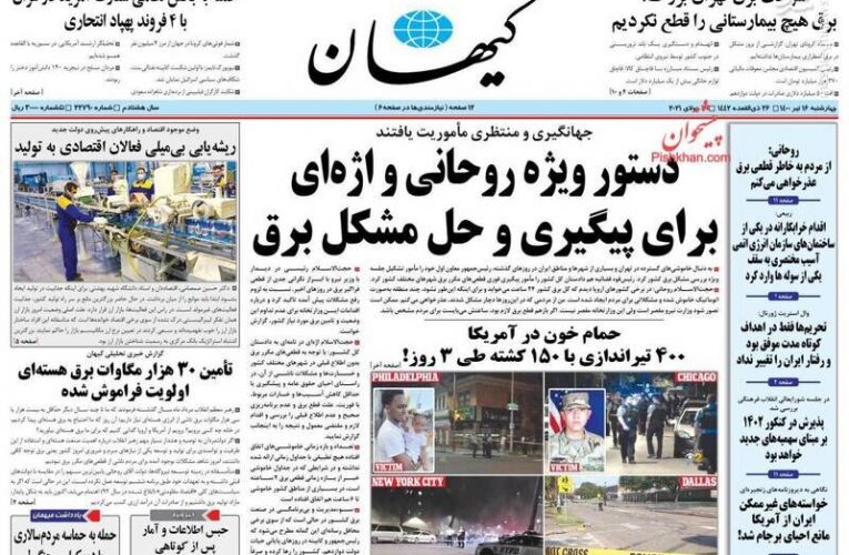 کیهان: خاتمی به مردم بی‌اعتنایی کرد مردم هم به نامزد مورد نظر او رأی ندادند