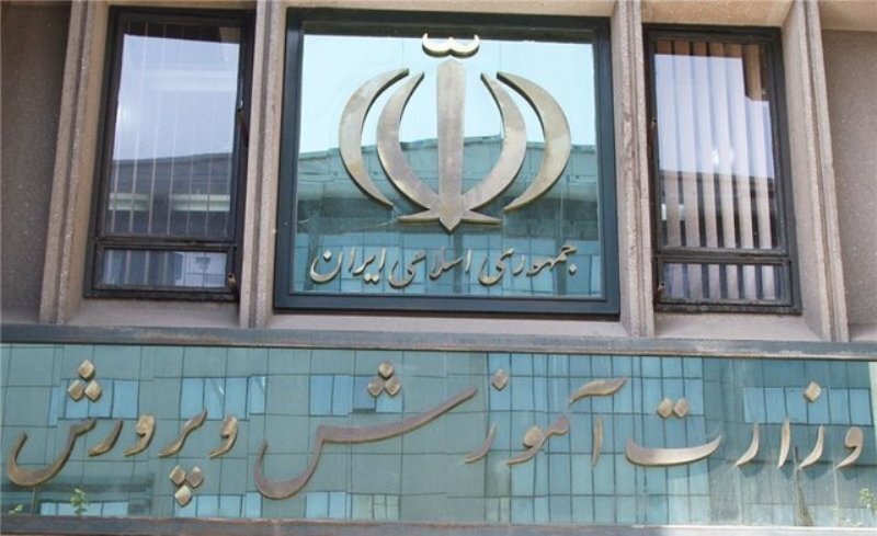 چرا دو وزیر پیشنهادی قبلی آموزش و پرورش از مجلس رای اعتماد نگرفتند؟