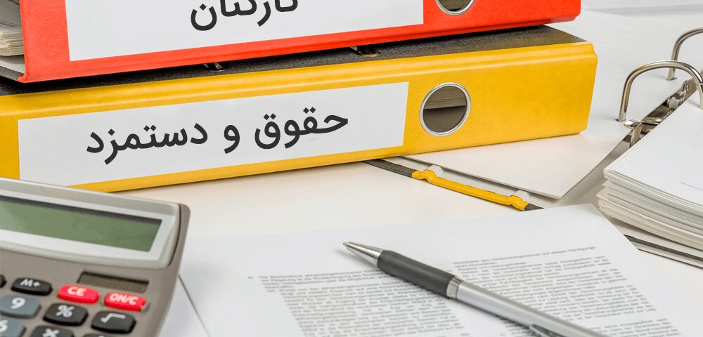 اعلام شرط پرداخت حقوق آذر / اولتیماتوم آخر درباره حقوق کارکنان دولت