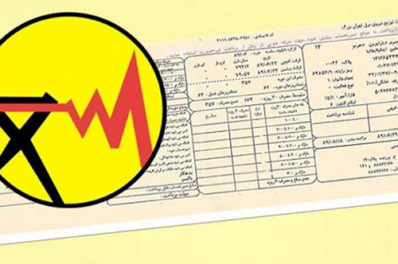 چگونه قبض برمان‌مان را از روی کنتور ببینیم؟