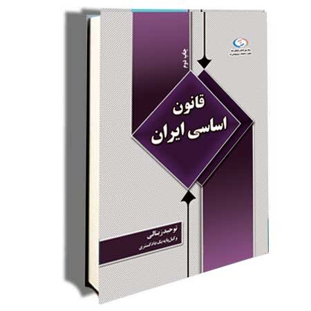 هشدار  ظریفیان، فعال سیاسی اصلاح طلب درباره حرکت به سوی «مردم سالاری حداقلی» با تغییر قانون اساسی