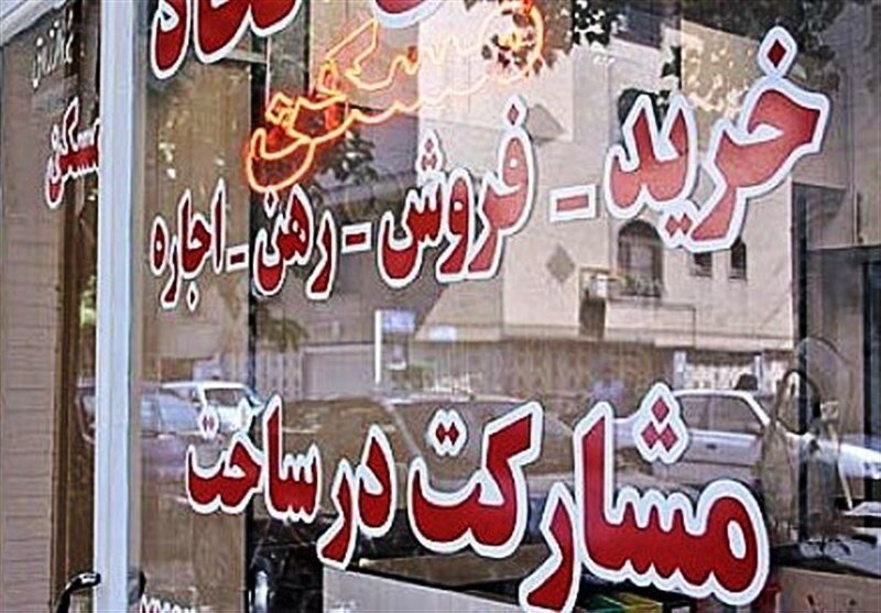 ترفند برخی از مشاورین املاک برای گران فروختن ملک