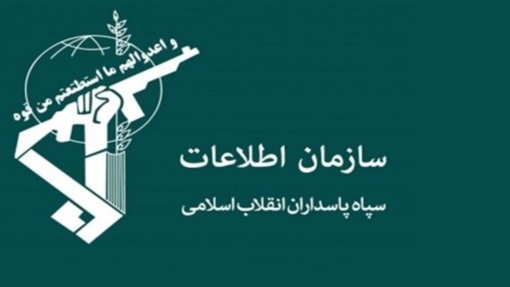 اطلاعات سپاه اعلام کرد / دستگیری چند نفر از عوامل پشت پرده «دلار تلگرامی»