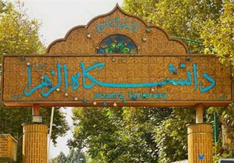 روسای این ۵ دانشگاه تغییر کردند؛ از تهران تا کردستان