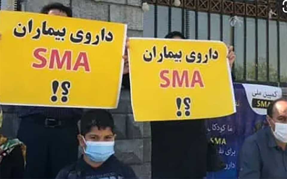 مرگ ۶ بیمار مبتلا به SMA در دو ماه گذشته/ داروهای داخل انبار چرا توزیع نمی‌شوند؟