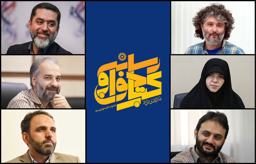 اعضای شورای سیاستگذاری دومین جشنواره «کتاب‌خوان و رسانه» منصوب شدند