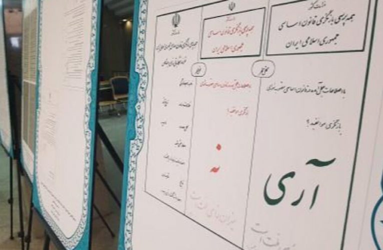 برپایی نمایشگاه «قانون اساسی» در ساختمان آرشیو ملّی ایران