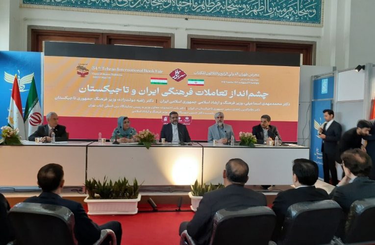 آغاز به‌کار غرفه مهمان ویژه نمایشگاه/ سطح تعاملات فرهنگی ایران و تاجیکستان رو به گسترش است