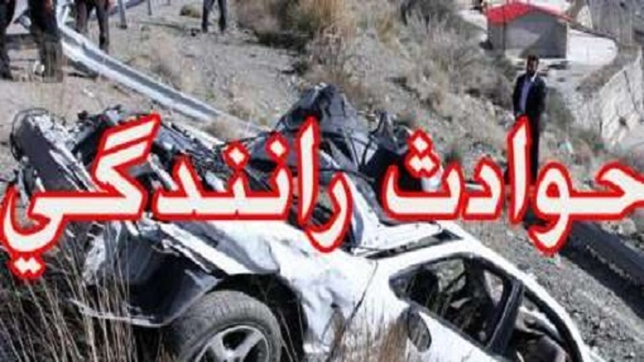 ۲ کشته و ۴ مجروح در پی سانحه رانندگی جاده میانه-تبریز