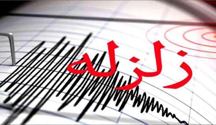زلزله مرز استان‌های بوشهر و فارس را لرزاند