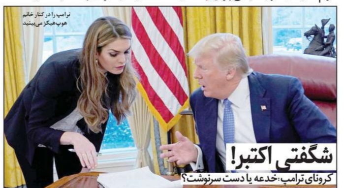 تصاویر صفحه نخست روزنامه‌های امروز شنبه ۱۲ مهر ۱۳۹۹