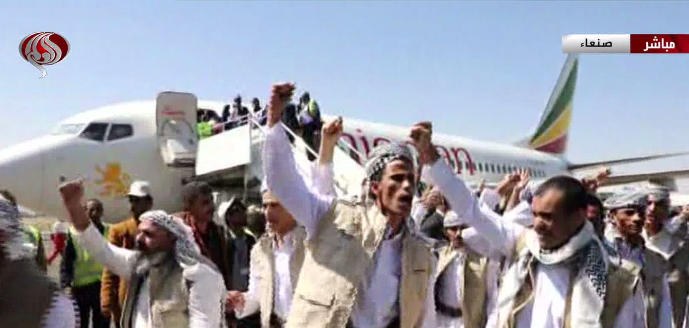 ورود اولین گروه از اسرای آزاد شده یمنی به صنعا