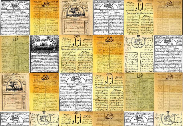 دسترسی به نشریات قاجار تاکنون