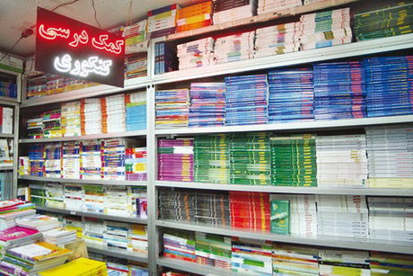 تبلیغات آموزشی و کمکآموزشی منوط به اخذ مجوز آموزشوپرورش شد