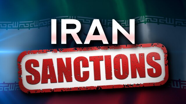 نگاهی به اموال و دارایی‌های بلوکه شده ایران توسط آمریکا