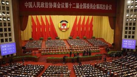 کنگره چین، بودجه ۲۰۲۱ آمریکا را مورد انتقاد قرار داد