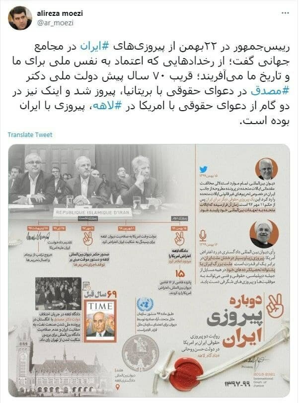 نقطه اشتراک دولت روحانی و دولت مصداق