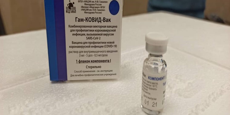 مسکو: واکسن اسپوتنیک در ۲۶ کشور مجوز استفاده گرفته است