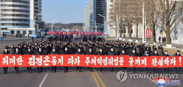 برگزاری اولین کنگره بزرگترین سازمان جوانان کره شمالی بعد از ۵ سال