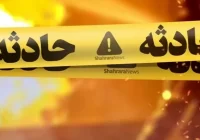 جزئیات حریق ساختمان اداری در مرکز شهر تهران جزئیات حریق ساختمان اداری در مرکز شهر تهران